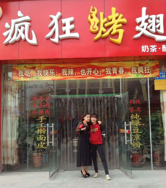 平舆烤羊肉串